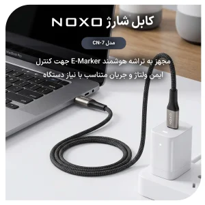 کابل تبدیل Type-C به Type-C نوکسو مدل CN-7 طول 2 متر