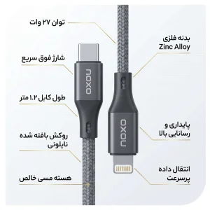 کابل تبدیل  Type-C به Lightning نوکسو مدل CN-10 طول 1.2 متر