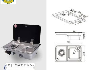 سینک و گاز تک شعله مخصوص کمپر Aj903