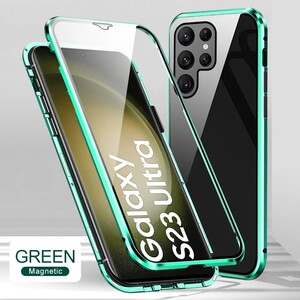 کاور 360 درجه مدل MagneticGlass مناسب برای گوشی موبایل سامسونگ Galaxy S23 Ultra