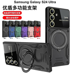 کاور مدل HybridRing مناسب برای گوشی موبایل سامسونگ Galaxy S24 FE هولدر 360 درجه