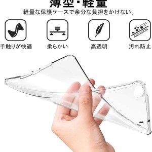 قاب ژله ای کپسولی شیائومی  Poco Pad X1
