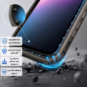 قاب ضد ضربه Galaxy S21 FE