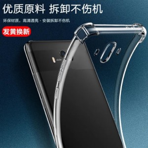 قاب ژله ای ایربگ دار mate 10