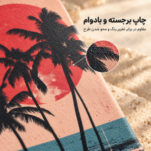 قاب هوآوی Y9 2019 مدل سوکول طرح فولکس استوایی