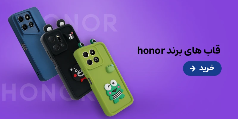 برند آنر