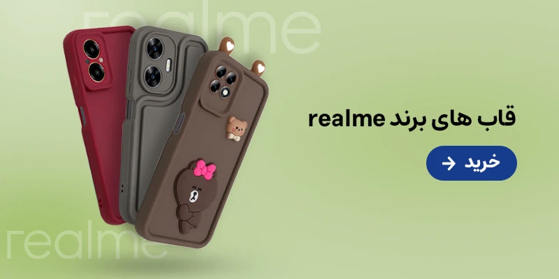 برند ریلمی
