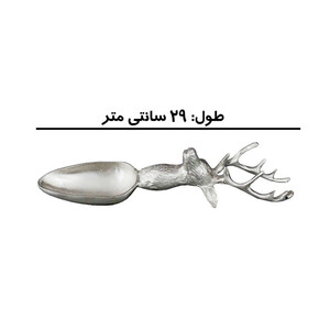 آجیل خوری مدل سورتمه گوزن به همراه قاشق