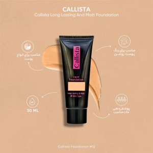 کرم پودر کالیستا مدل Long Lasting And Matt شماره M13