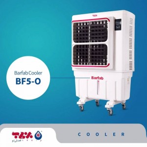 کولر سلولوزی برفاب مدل BF5000-O ریموت دار
