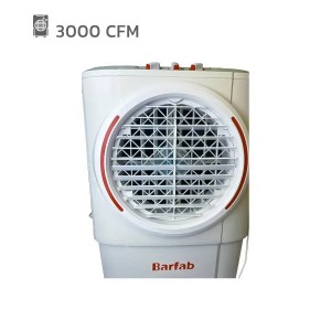 کولر آبی پرتابل 3000 برفاب Barfab مدل BF3-Z