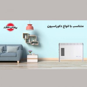 فن هیتر زمینی پارس خزر مدل FH2000