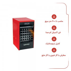 هیتر گازی ایران هیتر مدل IR-H630