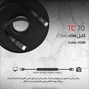 کابل HDMI تسکو مدل TC 70
