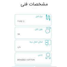 کابل تبدیل USB به USB-C تسکو مدل TCC201 طول 1 متر‎