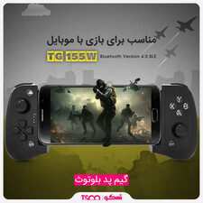 دسته بازی بلوتوثی تسکو مدل TG 155W