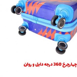 چمدان کودک طرح مککوئین