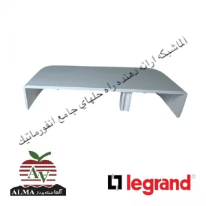 قطعه انتهایی مسدود کننده ترانکینگ لگراند 50*80 میلیمتر 10722