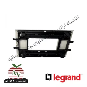 کادر چهار ماژول (دو خانه) لگراند به عرض 85 میلیمتر 10994