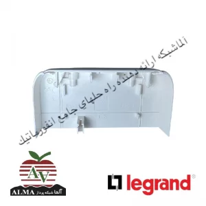 قطعه انتهایی مسدود کننده ترانکینگ لگراند 50*195 میلیمتر 10711