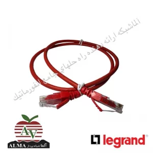 پچ کورد 3 متری Cat6UTP لگراند 51774