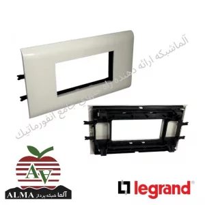 کادر شش ماژول (سه خانه) لگراند به عرض 65 میلیمتر 10956