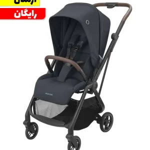 کالسکه مکسی کوزی مدل لئونا ۲   maxi cosi leona2