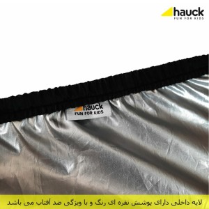 کاور محافظ صندلی خودرو کودک هاوک مدل کول می hacuk cool me