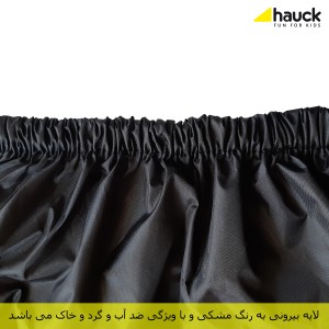 کاور محافظ صندلی خودرو کودک هاوک مدل کول می hacuk cool me