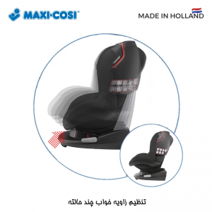 صندلی ماشین مکسی کوزی مدل توبی msxicosi tobi