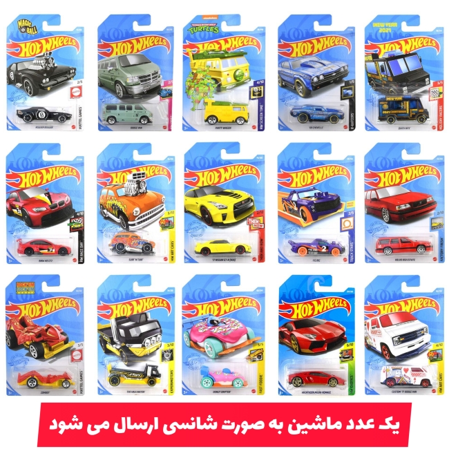 ماشین هات ویلز اصلی روکارتی شانسی / عمده