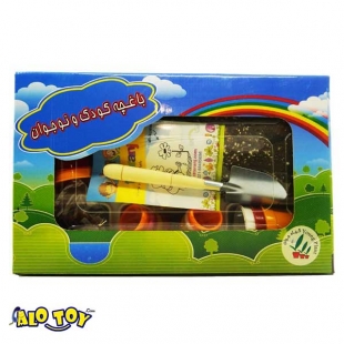 پکیج باغبانی باغچه کودک و نوجوان