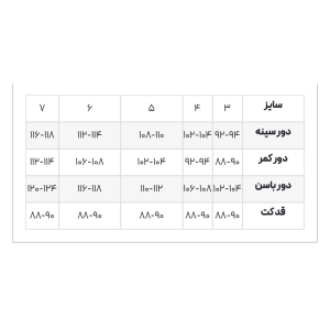 مانتو کتی  سایز بزرگ مدل ملیکا