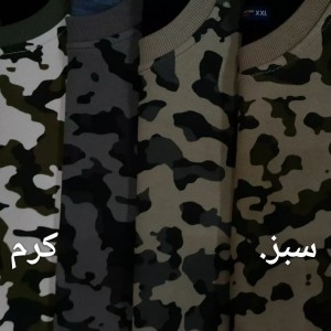 دورس چریکی دورس پنبه اعلا