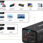 شارژر و هاب 4 پورت سوپر فست‌شارژ 67 واتی بیسوس Baseus CCGP110001 GaN-5 Pro Desktop
