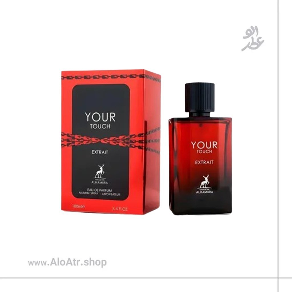 عطر گرمی مشابه پارفوم مردانه (الحمبرا) ادکلن جورجیو آرمانی امپریو آرمانی استرانگر ویت یو
