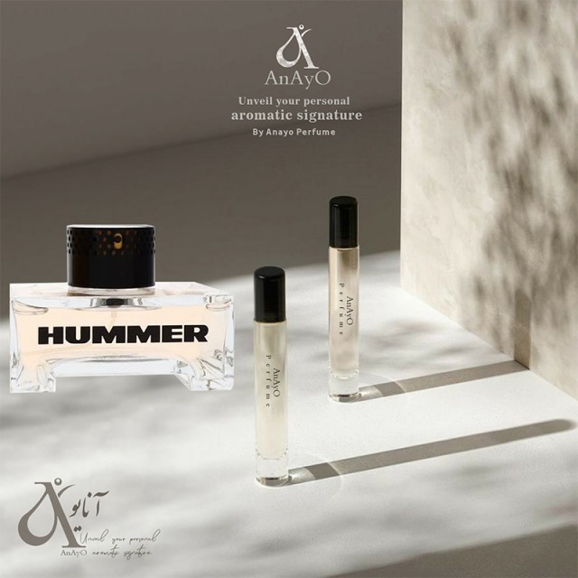 عطر گرمی هامر 80 (هشتاد) گرم
