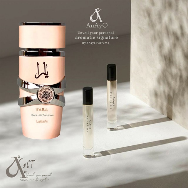 عطر ادکلن عربی یارا صورتی Yara برند لطافه 100 میل