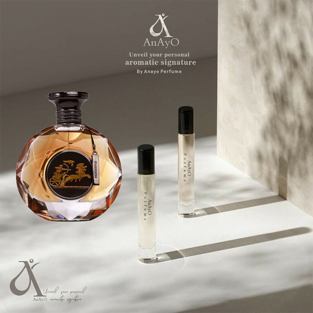 عطر فرعون؛ رایحه‌ای شگفت‌انگیز برای روزهای سرد - ۷۰میل