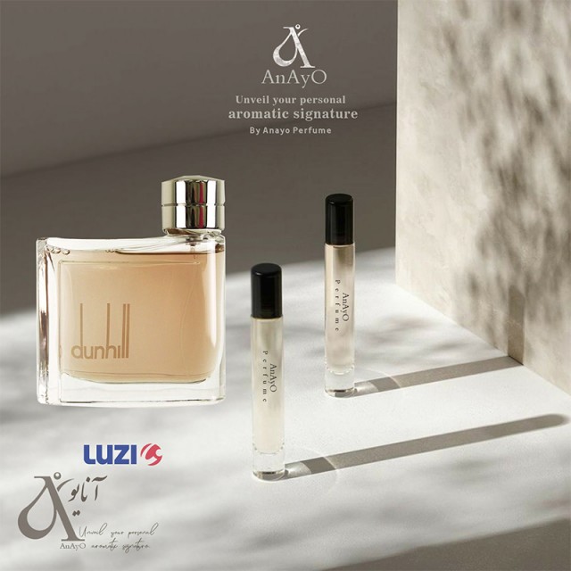 عطر گرمی دانهیل قهوه ای لوزی تاپ