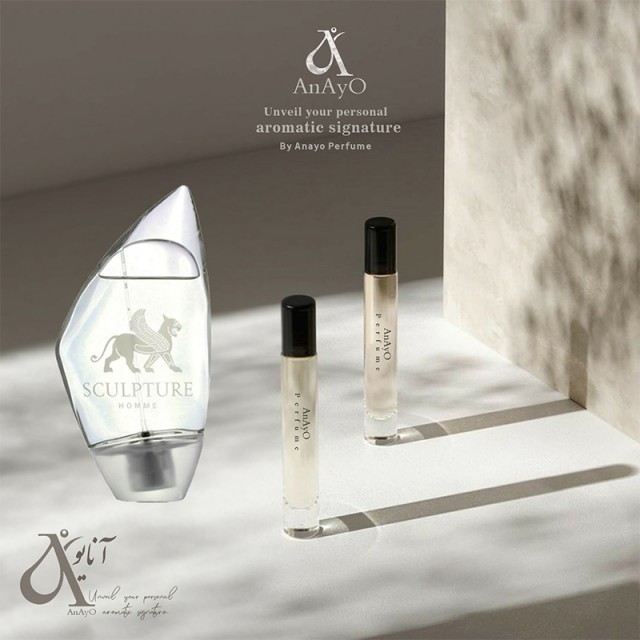 عطر گرمی اسکالیپچر