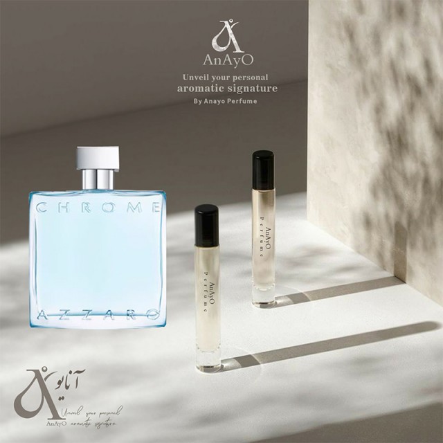 عطر گرمی زازارو کرم