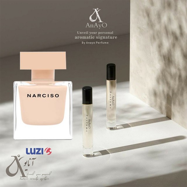 عطر گرمی نارسیسوا رودرایگز پودری لوزی