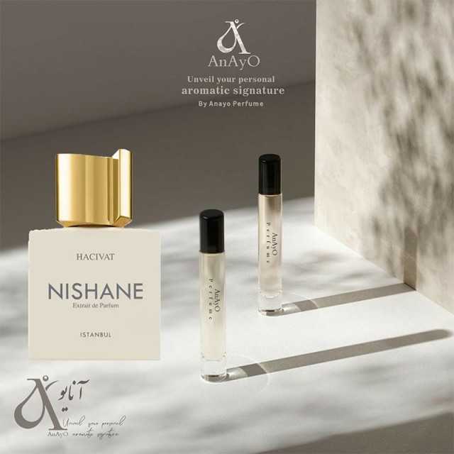 عطر گرمی هاسیوات (هجیوات) 5 (پنج) گرم