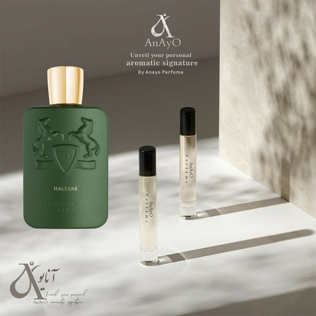 عطر گرمی هالتان