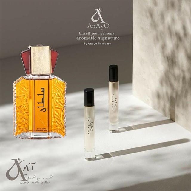 عطر گرمی سلطان اعلا