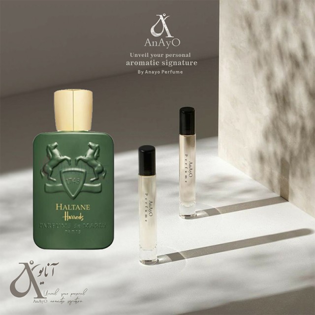 عطر گرمی ادوپرفیوم دو مدل هالتان