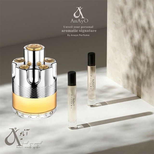 عطر گرمی آزیاروا وانتد ژیوادان 5 (پنج) گرم