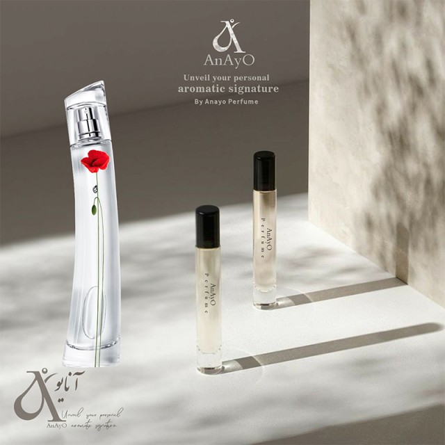 عطر گرمی کنزو فلاور لوزی