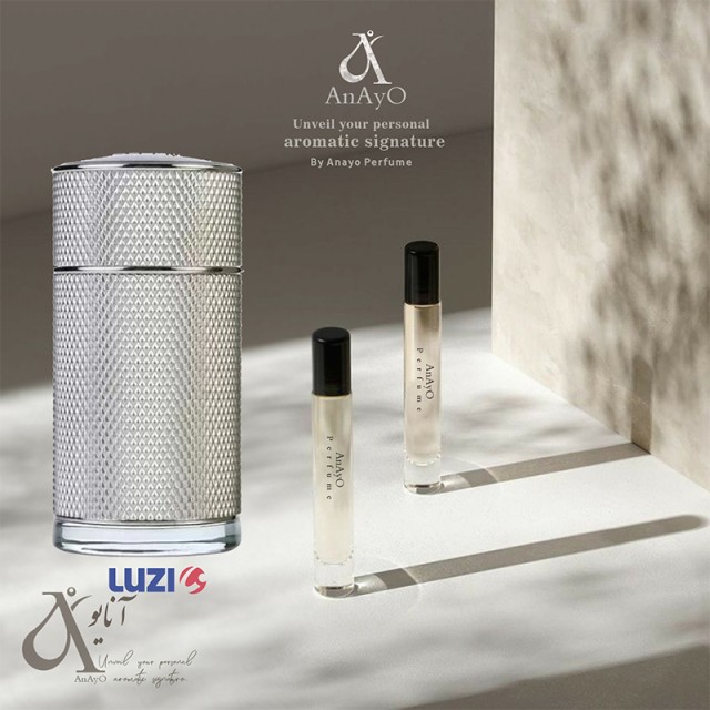 عطر گرمی دانهیل آیکون لوزی